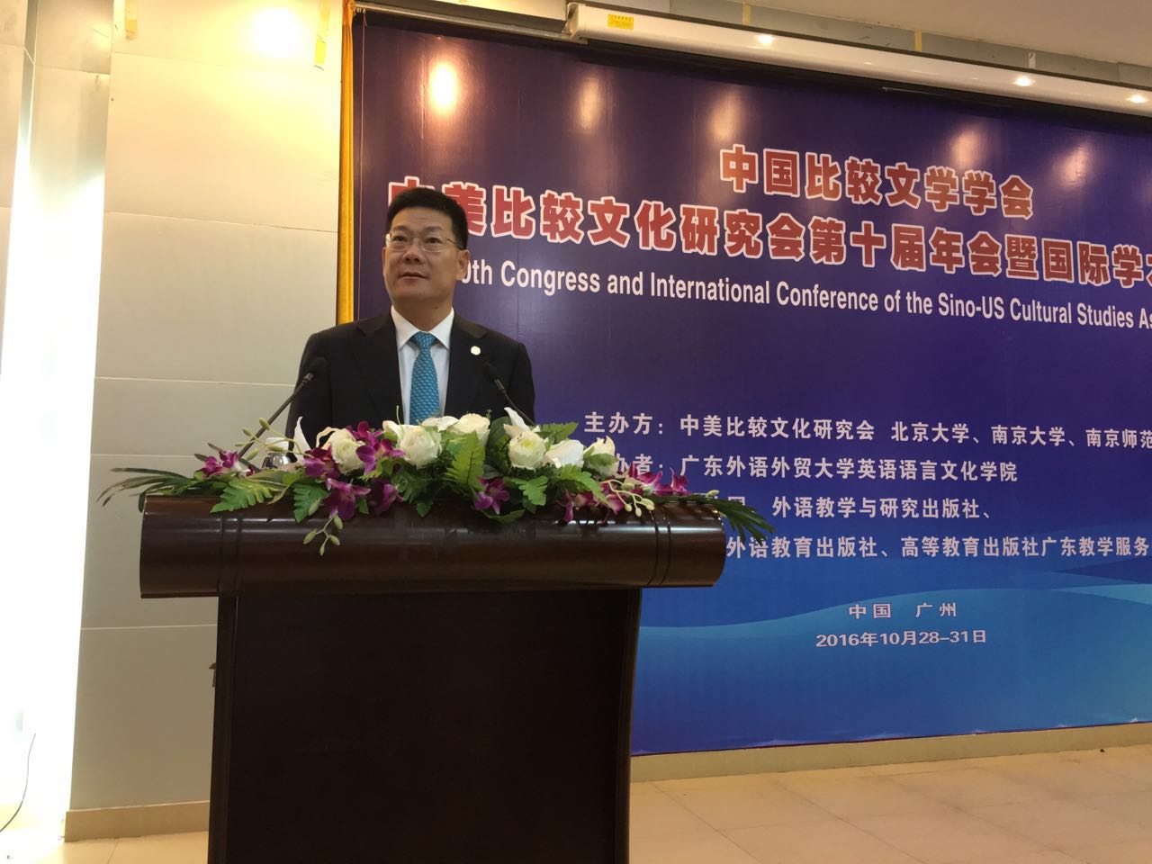 伟德bv国际体育