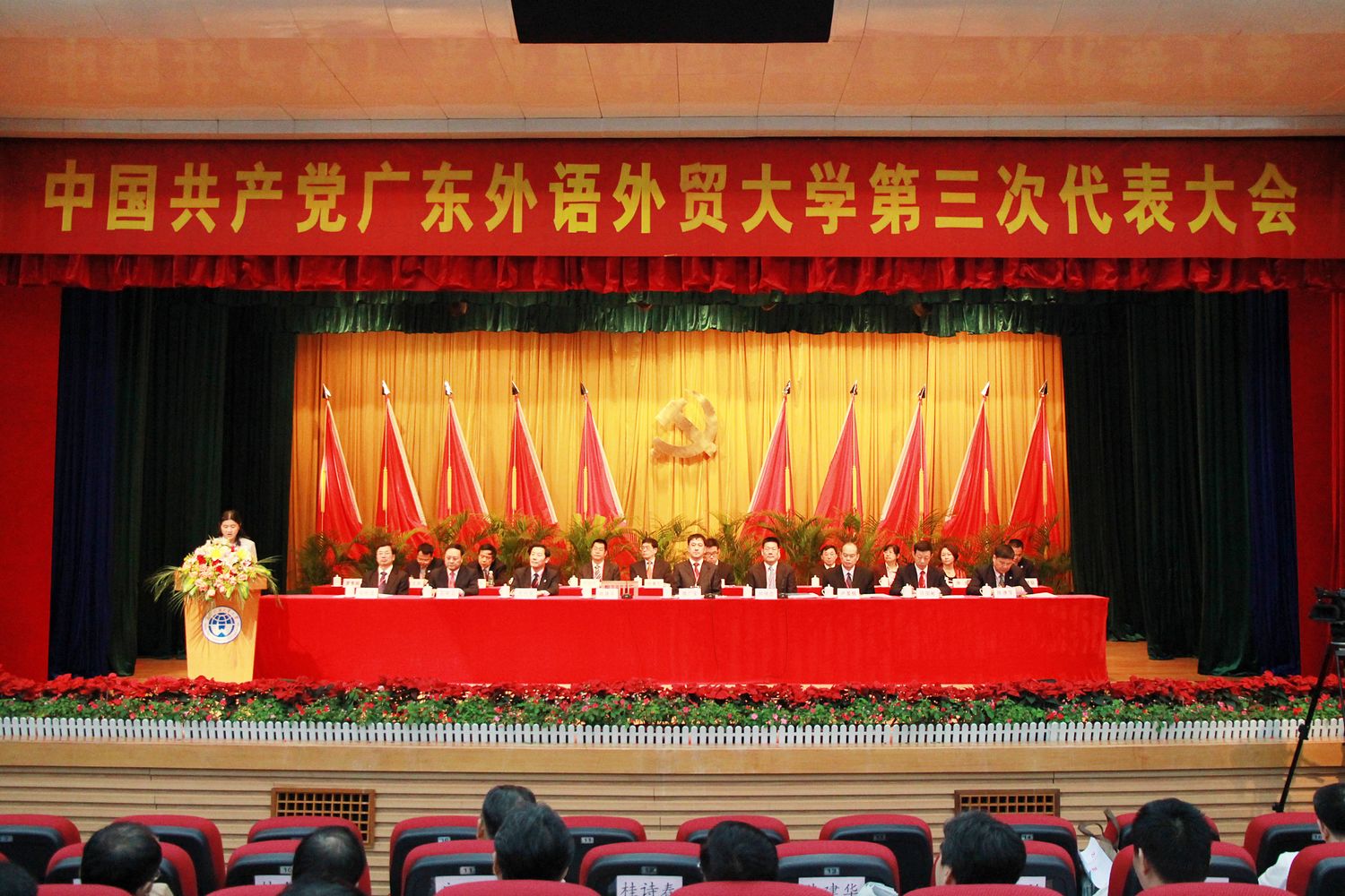 伟德bv国际体育