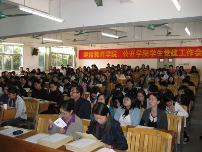 伟德bv国际体育