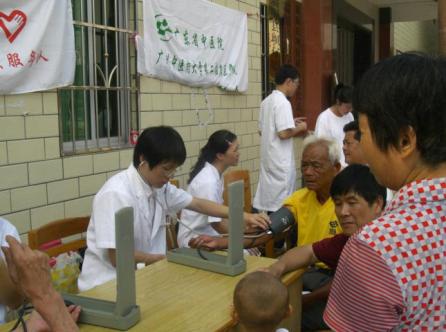 伟德bv国际体育