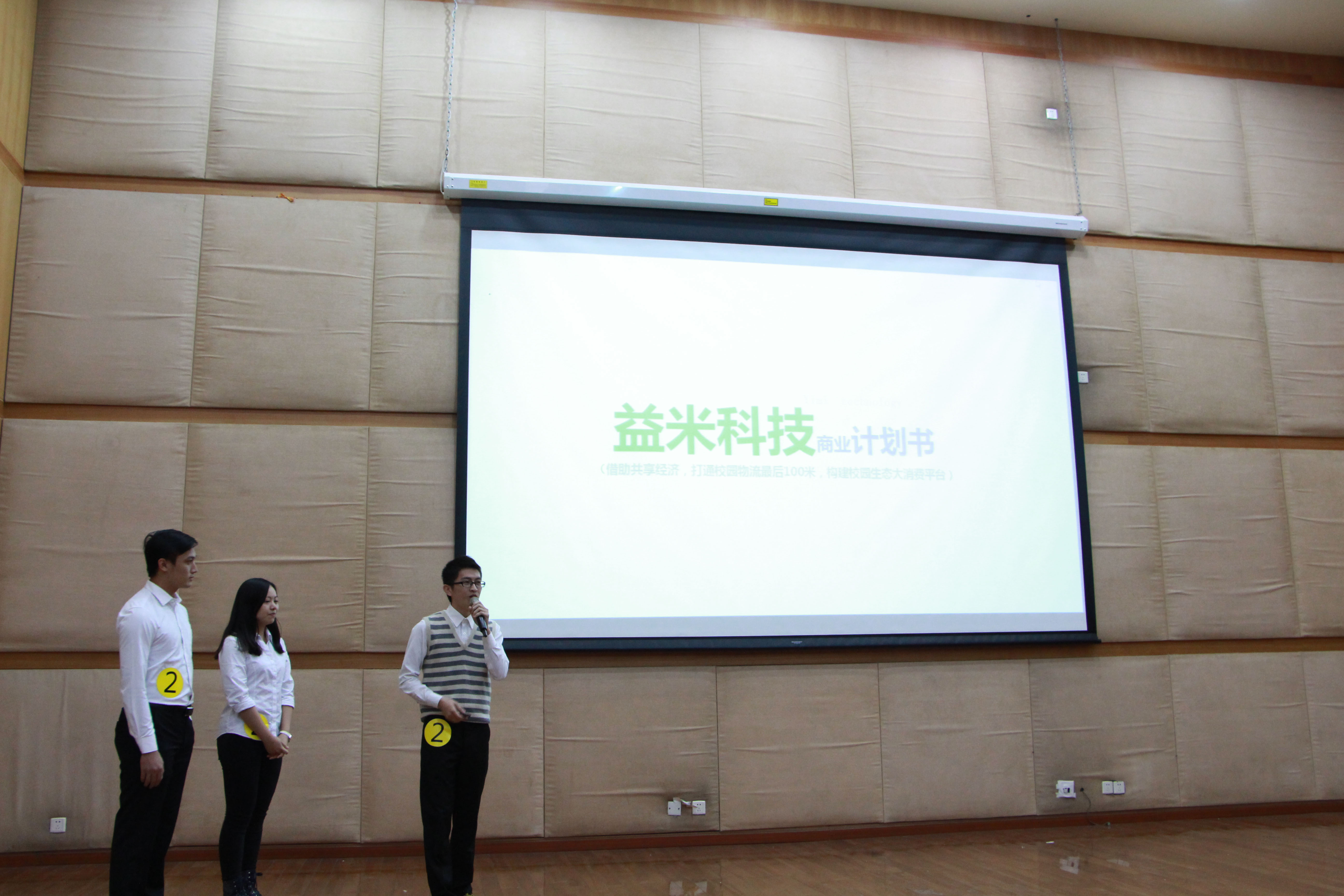 伟德bv国际体育