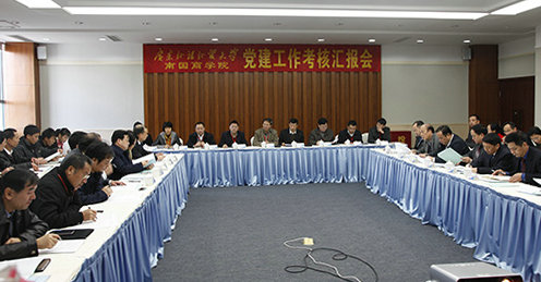 伟德bv国际体育