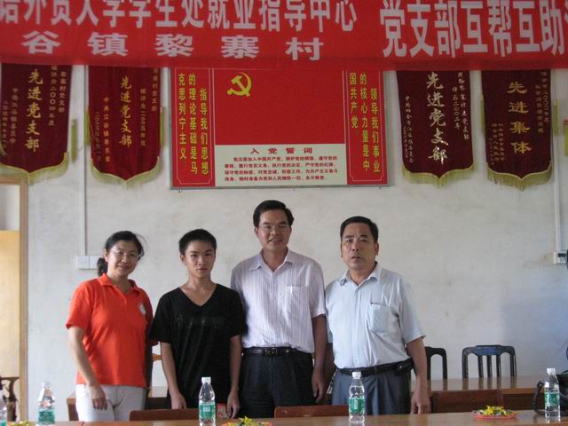 伟德bv国际体育