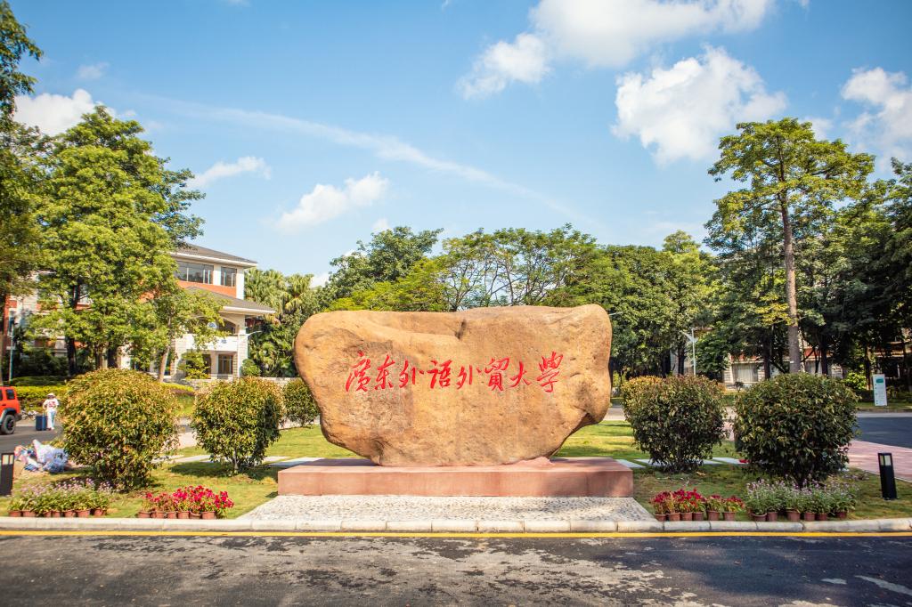 伟德bv国际体育