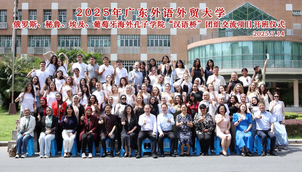 合影.jpg 伟德bv国际体育