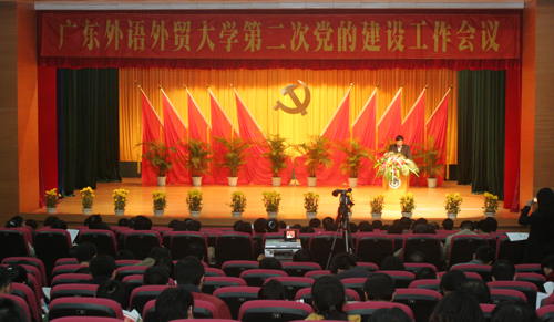 伟德bv国际体育