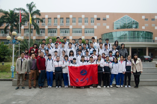 伟德bv国际体育