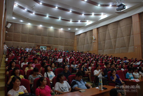 伟德bv国际体育