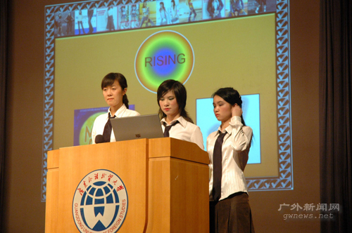 伟德bv国际体育