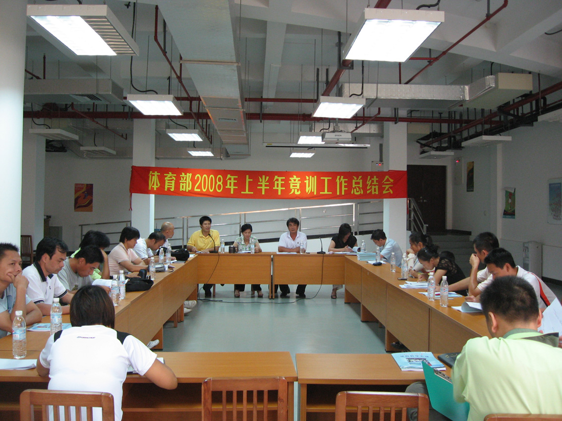 伟德bv国际体育