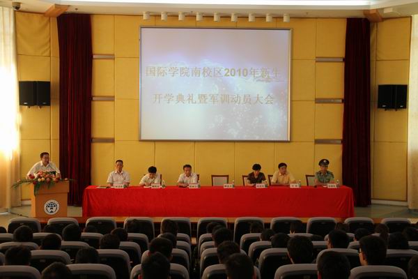 伟德bv国际体育