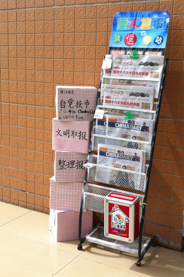 伟德bv国际体育