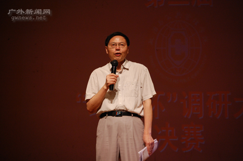 伟德bv国际体育