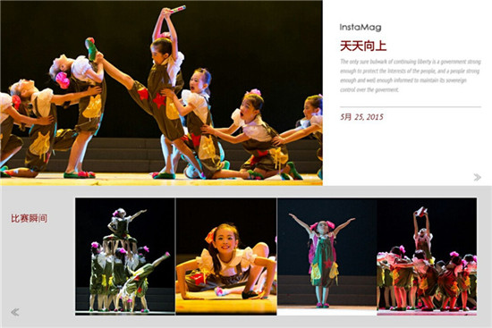 伟德bv国际体育