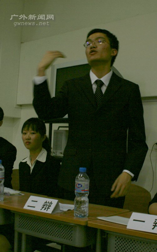 伟德bv国际体育