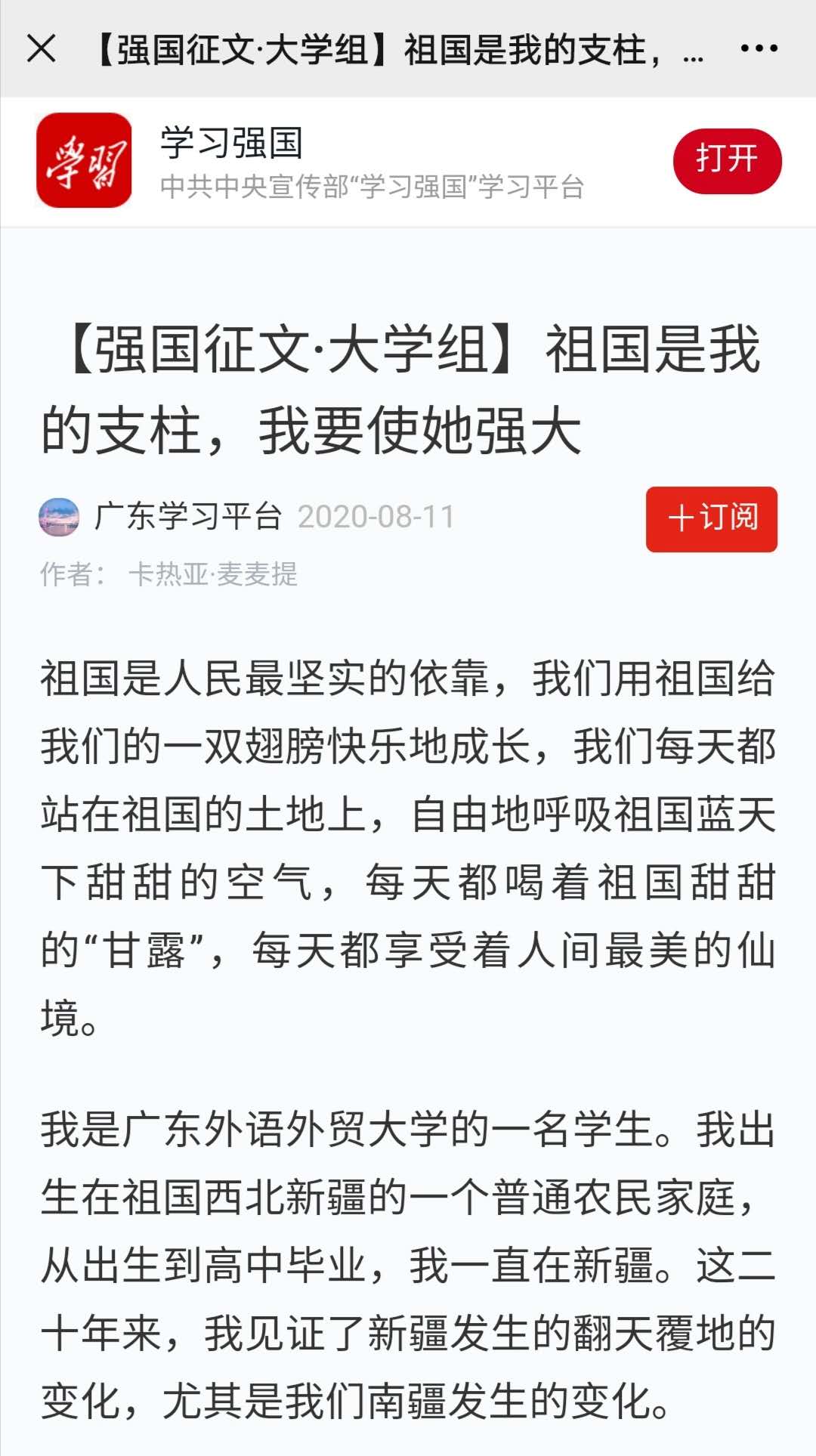 伟德bv国际体育