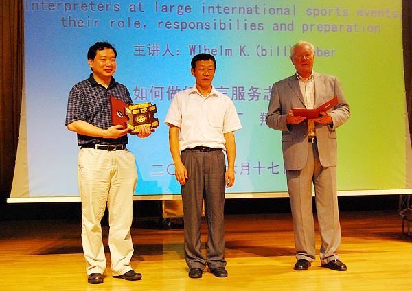 伟德bv国际体育