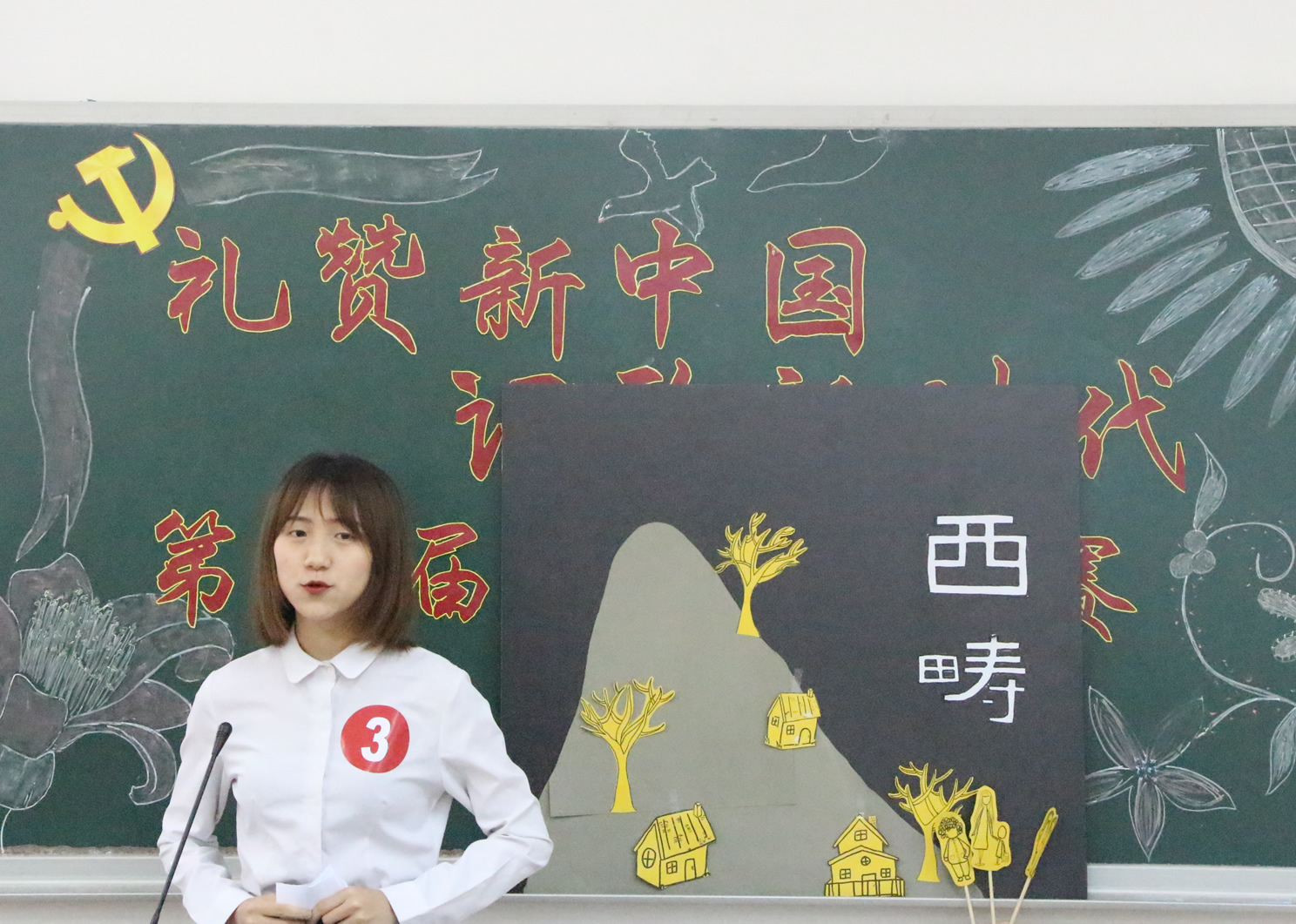 伟德bv国际体育