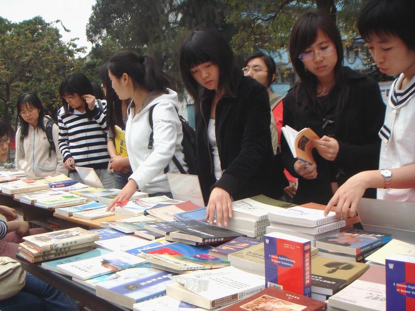 伟德bv国际体育