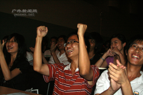 伟德bv国际体育