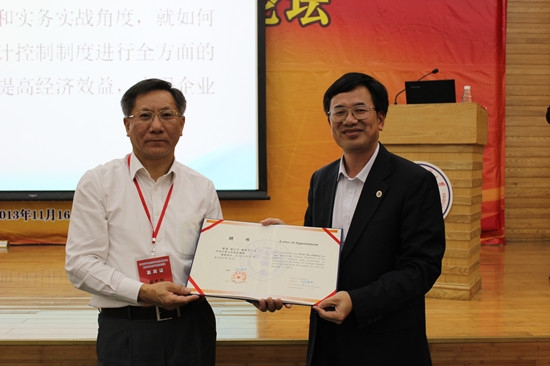 何传添副校长为谢志华颁发客座教授聘书