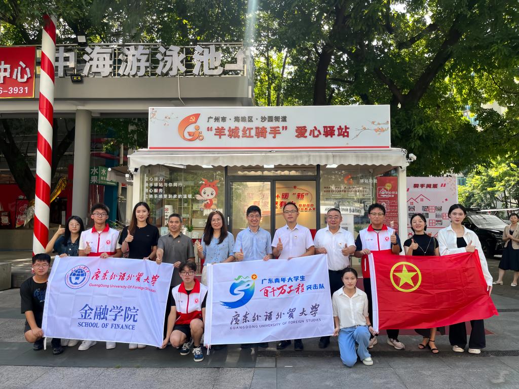 伟德bv国际体育