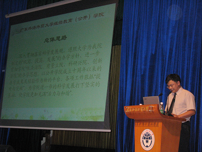 伟德bv国际体育