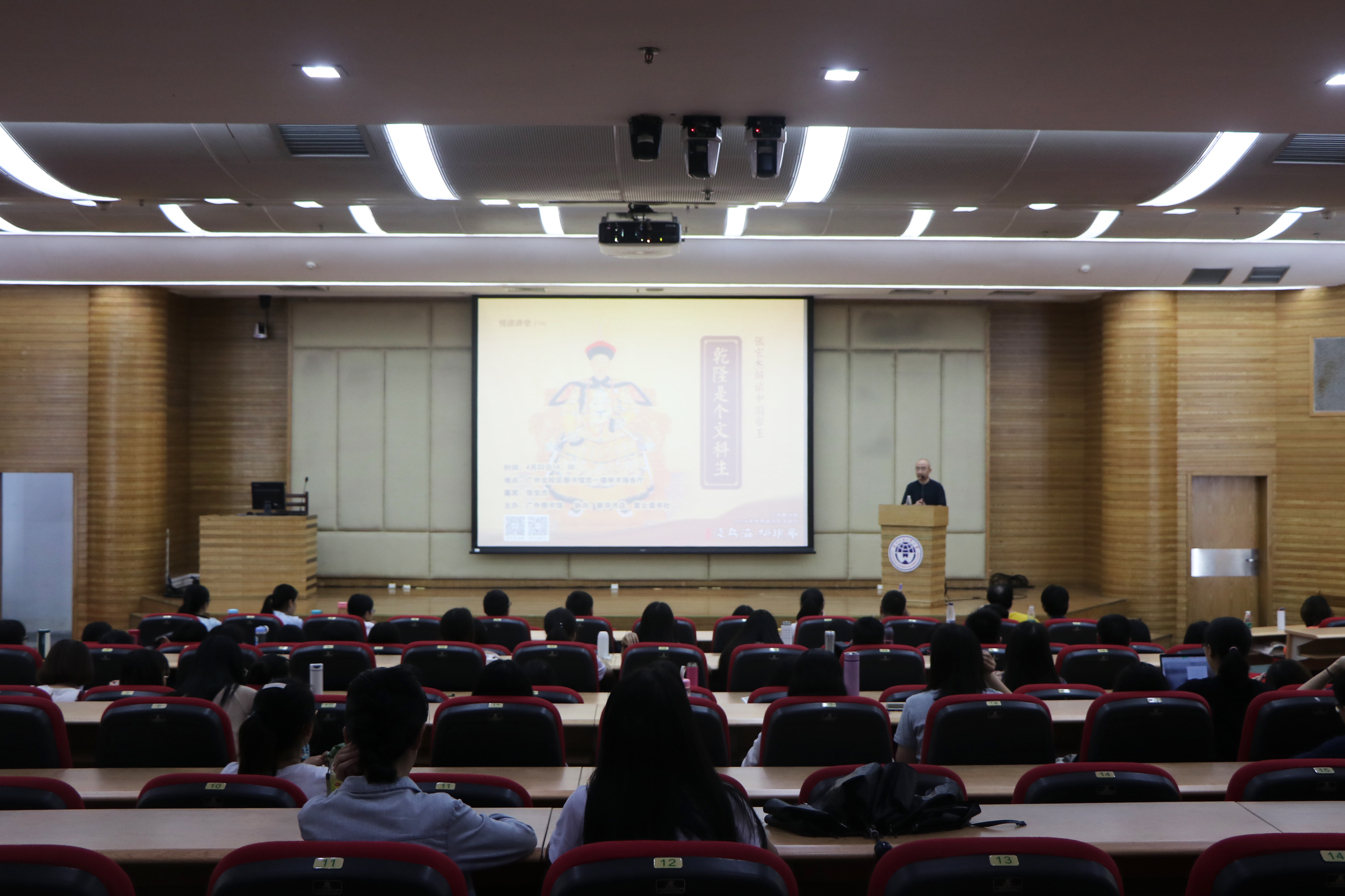 伟德bv国际体育