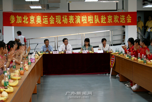 伟德bv国际体育