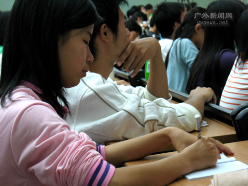 伟德bv国际体育