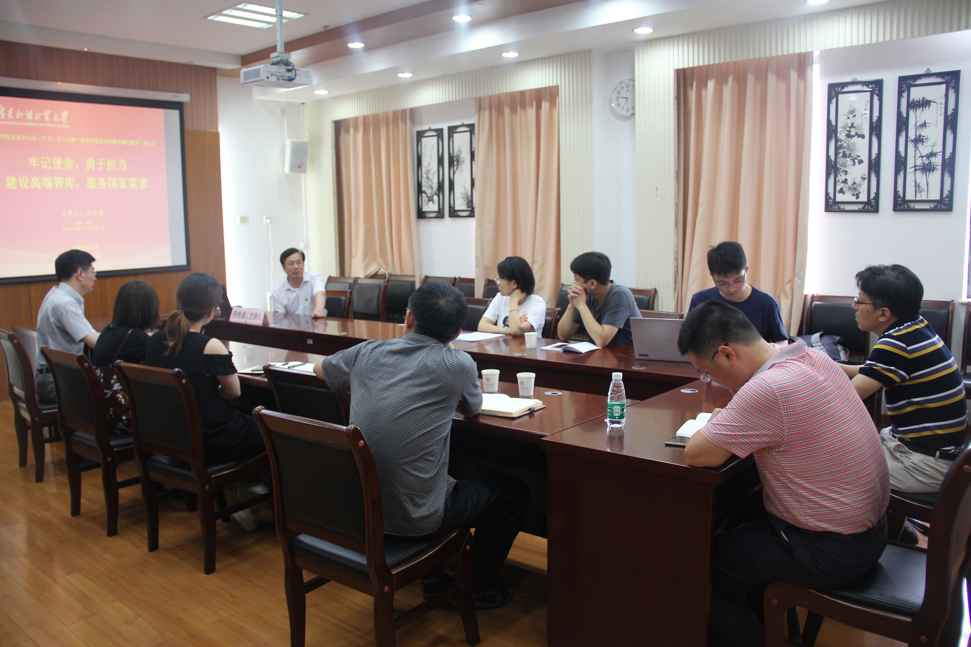 伟德bv国际体育