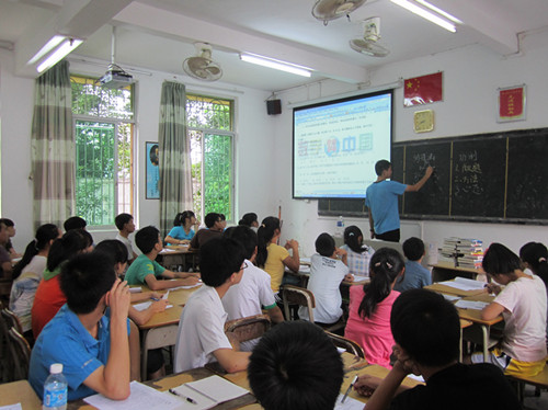 同学们认真听课