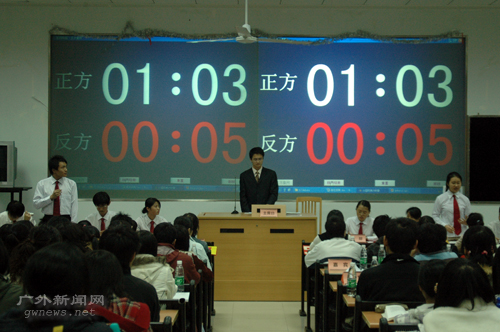 伟德bv国际体育