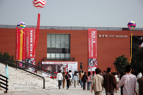 伟德bv国际体育