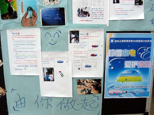 伟德bv国际体育