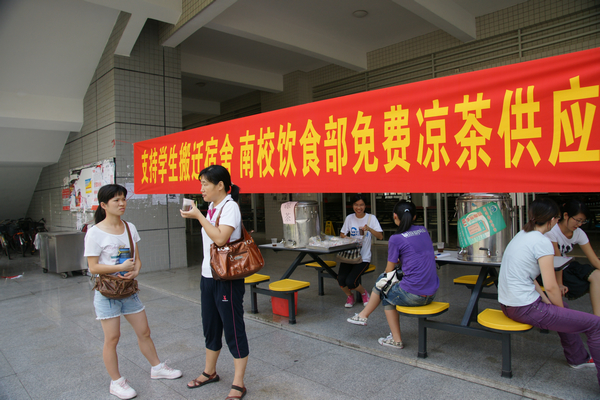 伟德bv国际体育