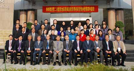 伟德bv国际体育