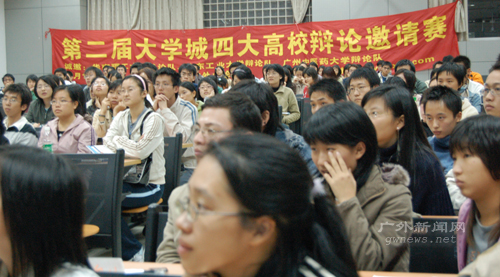 伟德bv国际体育