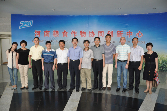 河南粮食作物协同创新中心调研合影