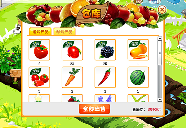 伟德bv国际体育