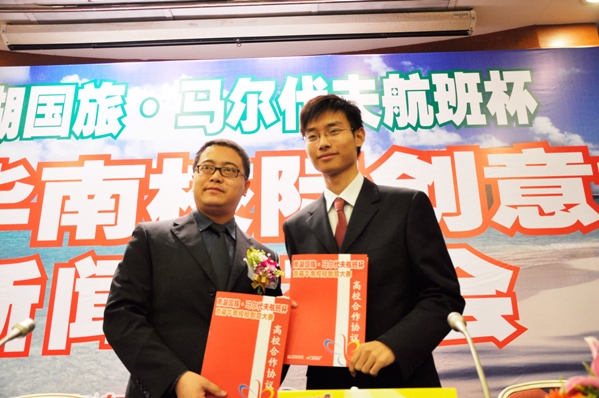 伟德bv国际体育