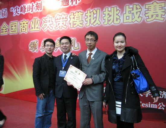 伟德bv国际体育