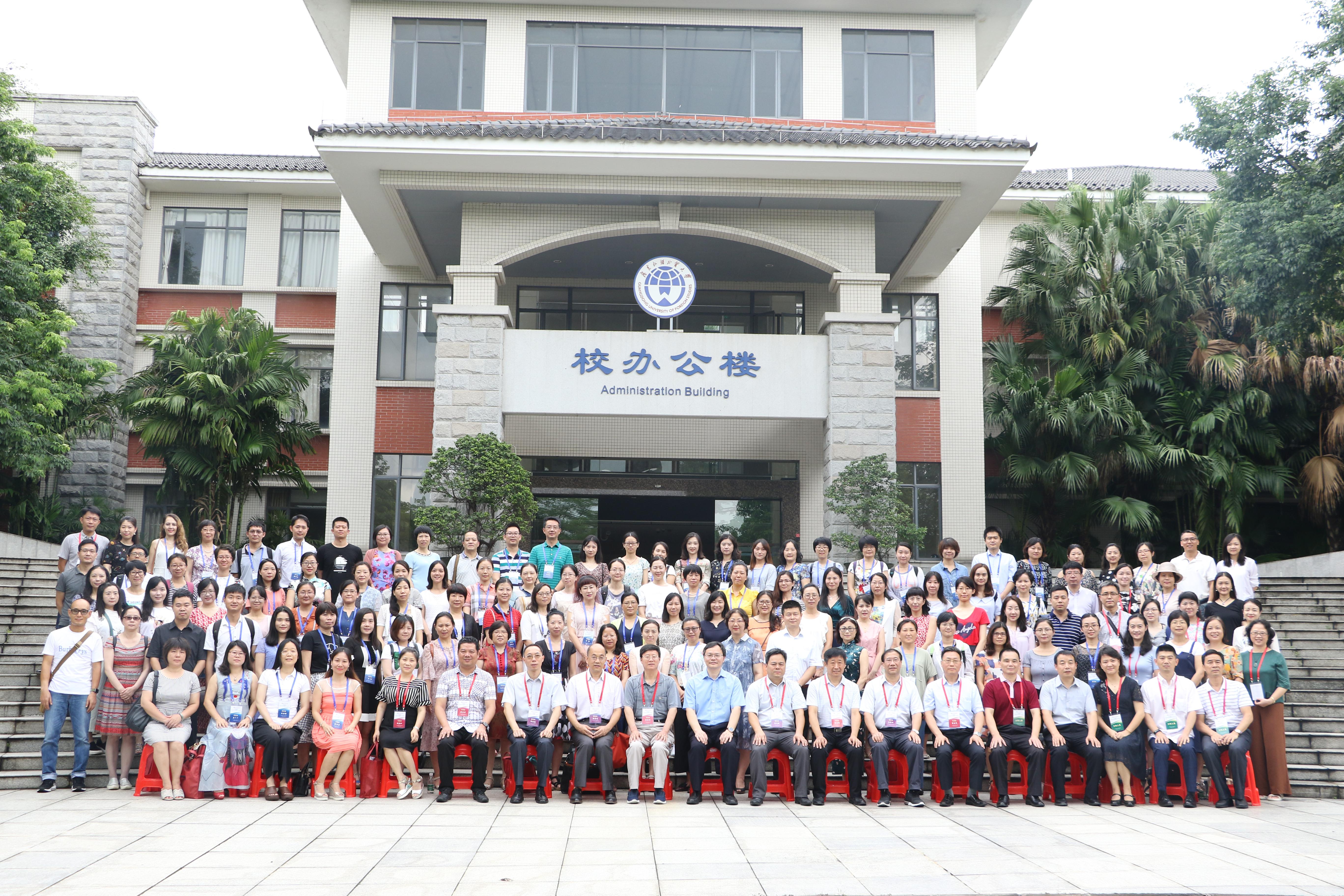 伟德bv国际体育