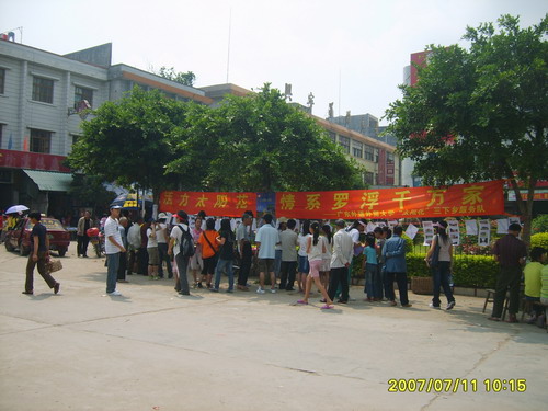 伟德bv国际体育