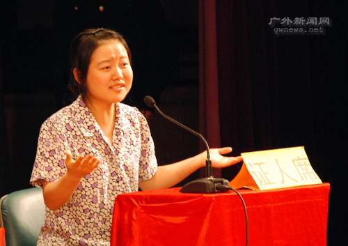 伟德bv国际体育