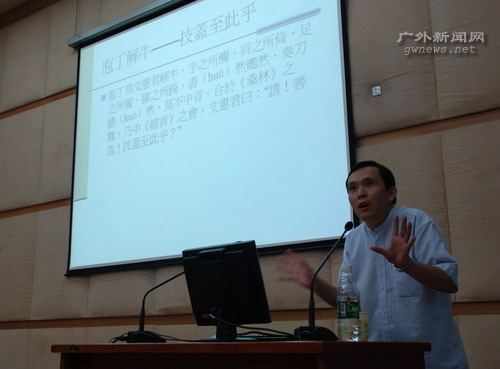 伟德bv国际体育