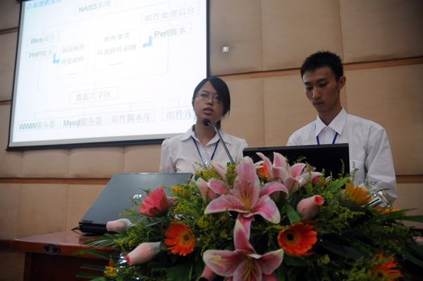 伟德bv国际体育