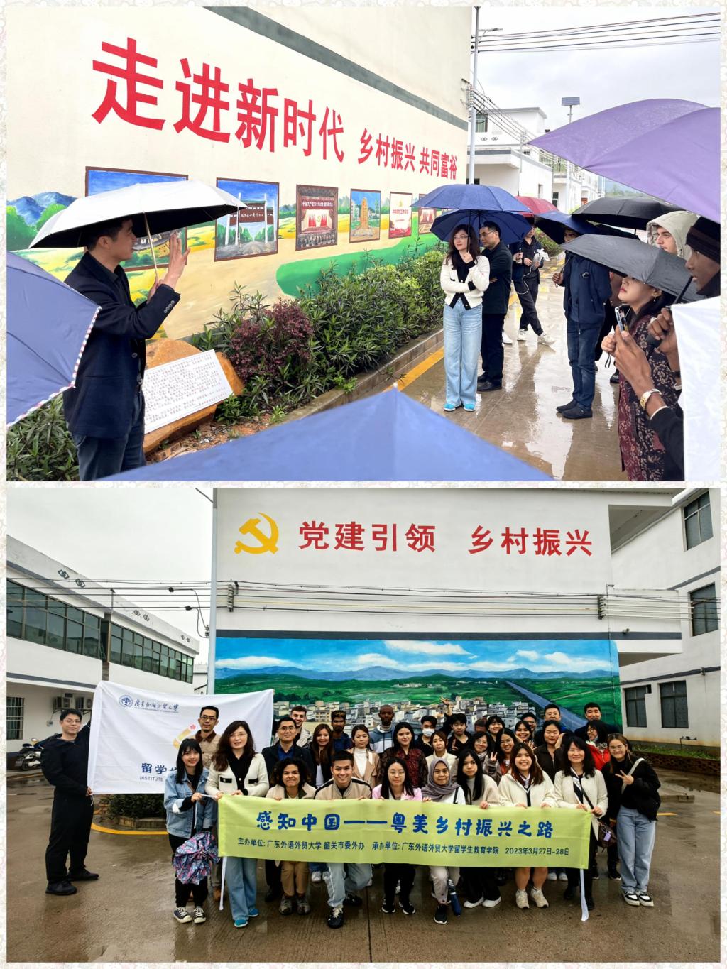 06师生一行参观草田坪新村.jpg 伟德bv国际体育