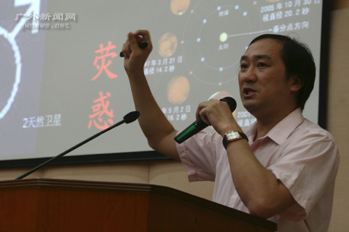 伟德bv国际体育