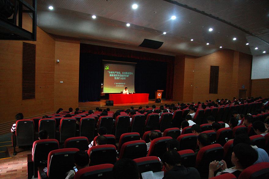 伟德bv国际体育